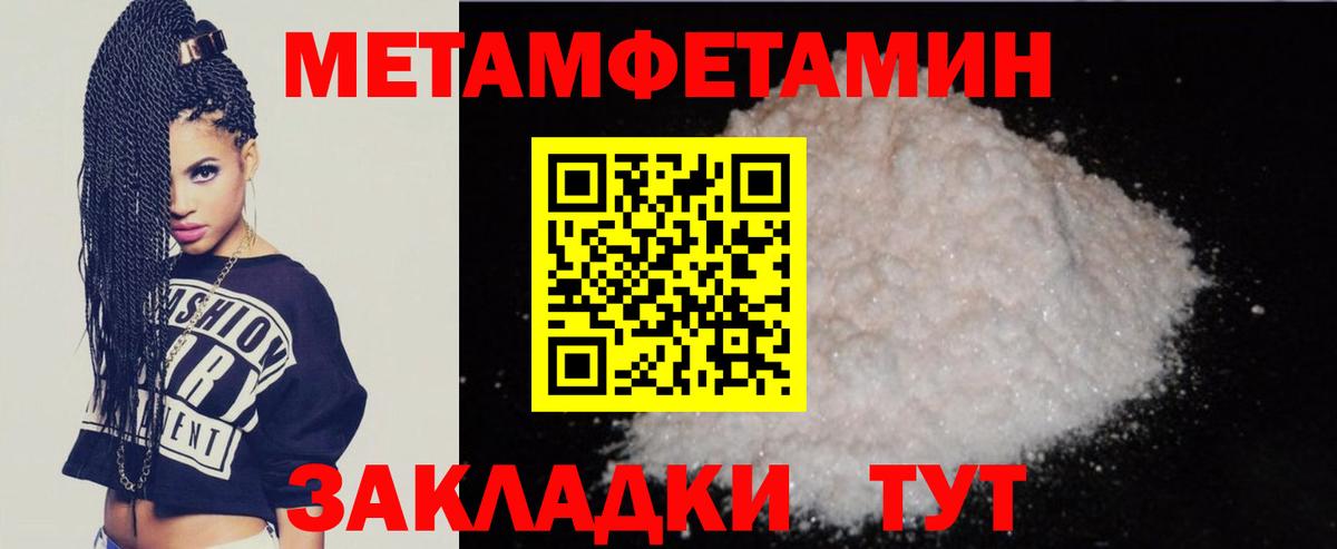 Amphetamine VHQ  Amphetamine  Бахчисарай  Вход с VPN 