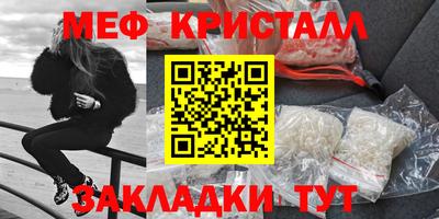 марки lsd Белореченск