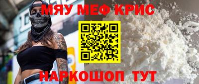 альфа пвп VHQ Бердск