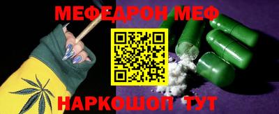 альфа пвп VHQ Бердск
