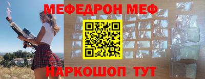 альфа пвп VHQ Бердск
