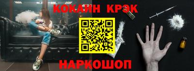 герыч Белорецк