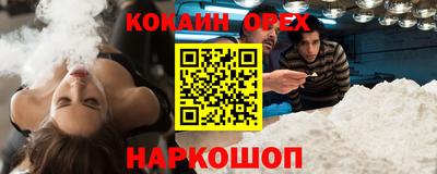 герыч Белорецк