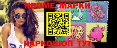 герыч Белорецк