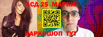 герыч Белорецк