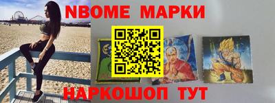 альфа пвп VHQ Бердск