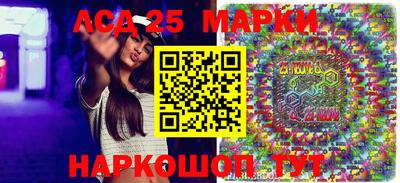 марки lsd Белореченск