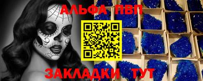 герыч Белорецк