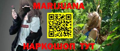 марки lsd Белореченск