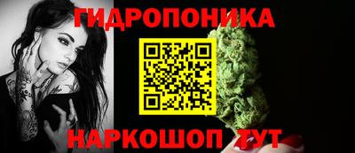 герыч Белорецк