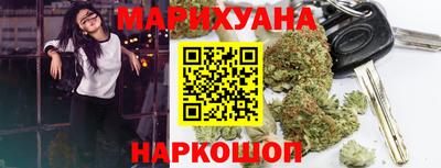 марки lsd Белореченск