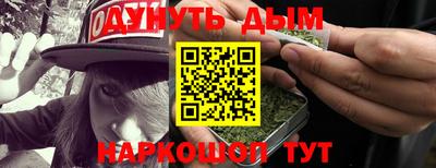 марки lsd Белореченск