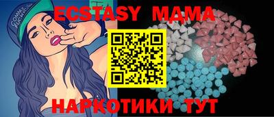 альфа пвп VHQ Бердск