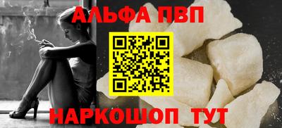 марки lsd Белореченск