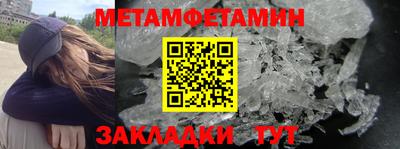 альфа пвп VHQ Бердск