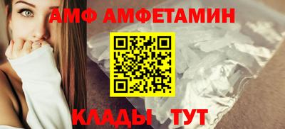 альфа пвп VHQ Бердск