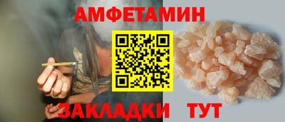 марки lsd Белореченск