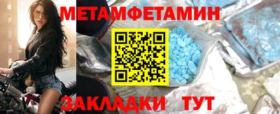 марки lsd Белореченск