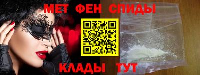 альфа пвп VHQ Бердск