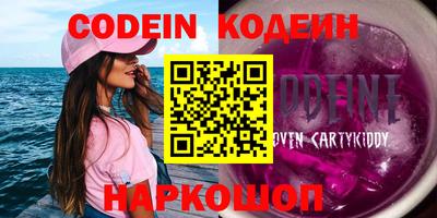 герыч Белорецк