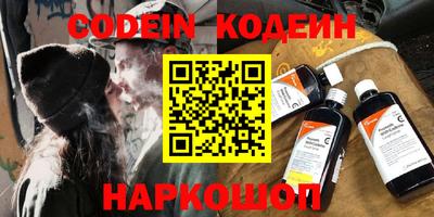 альфа пвп VHQ Бердск