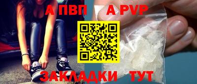 герыч Белорецк