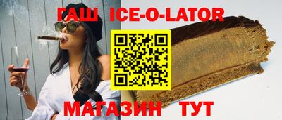 альфа пвп VHQ Бердск