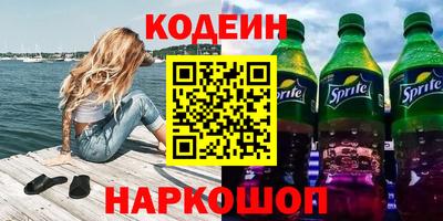герыч Белорецк