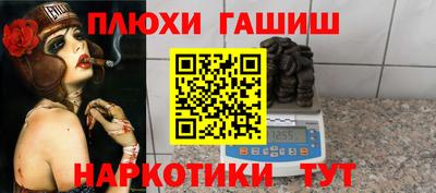 альфа пвп VHQ Бердск