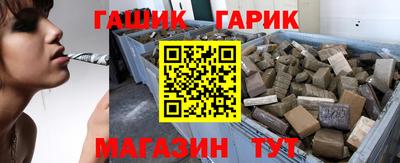 альфа пвп VHQ Бердск