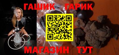 герыч Белорецк