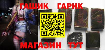 альфа пвп VHQ Бердск