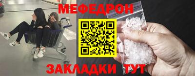 альфа пвп VHQ Бердск