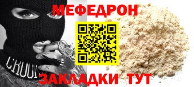 герыч Белорецк