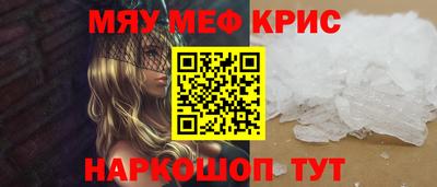 альфа пвп VHQ Бердск