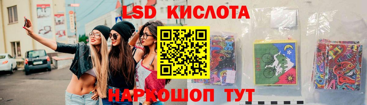 Бахчисарай  ЛСД экстази ecstasy  Вход с VPN  ЛСД экстази ecstasy 