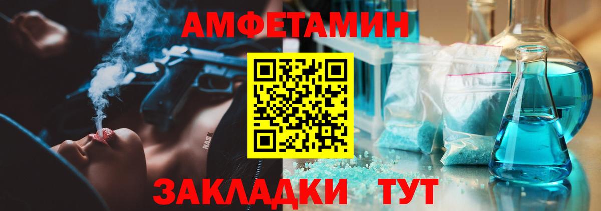 МЕТАМФЕТАМИН мет  МЕТАМФЕТАМИН мет  Бахчисарай  Вход с VPN 