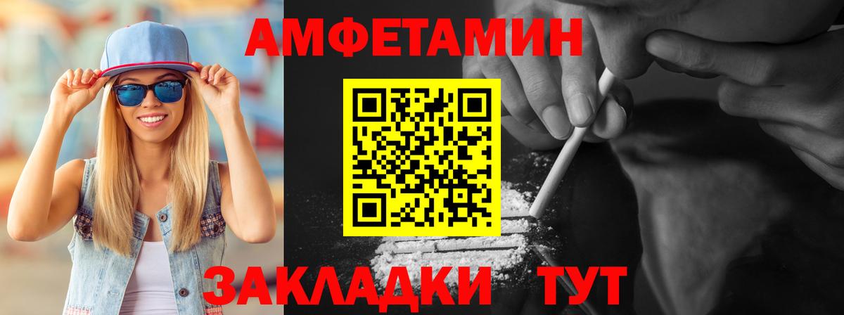 Метамфетамин винт Бахчисарай