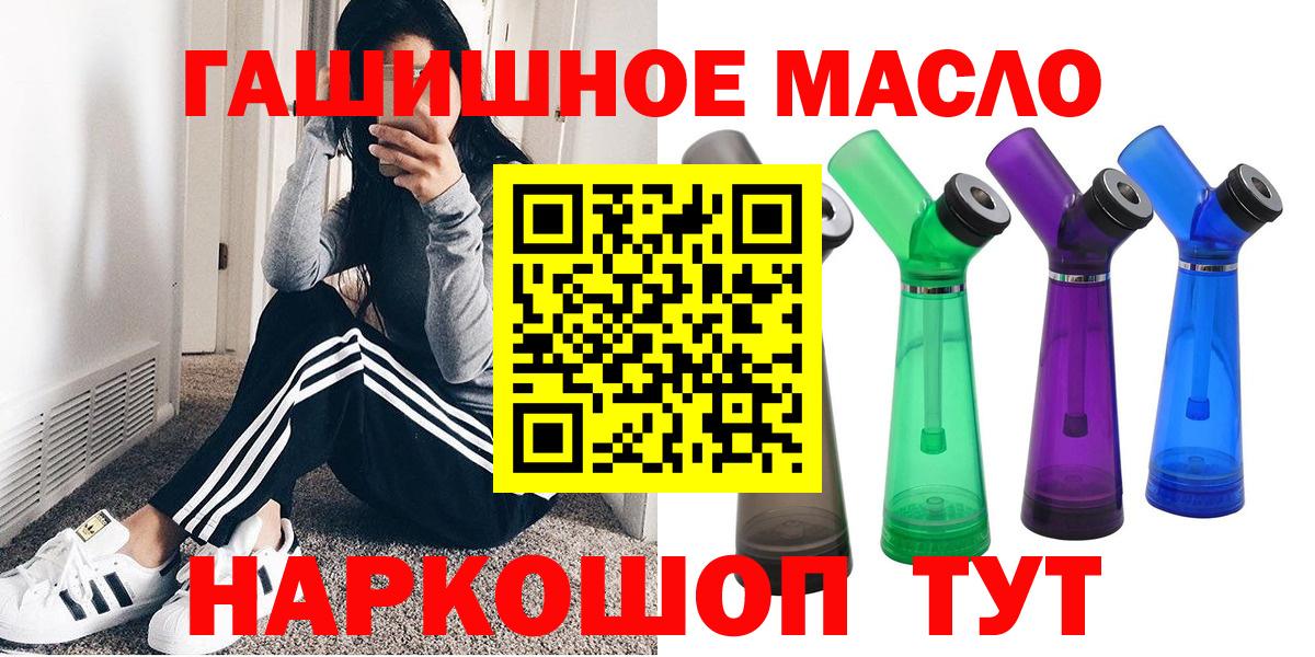 Дистиллят ТГК жижа Бахчисарай