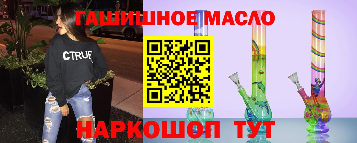 Бахчисарай  что такое   Вход с VPN  ТГК жижа 