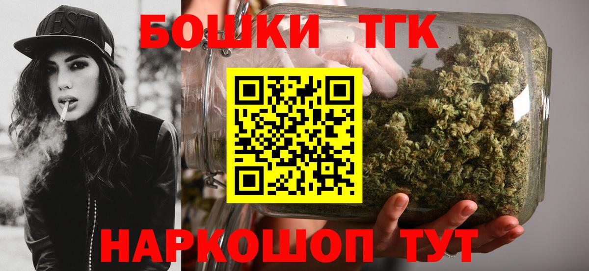 Бошки Шишки семена Бахчисарай