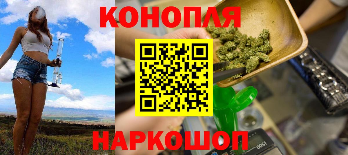 Бошки марихуана индика  Марихуана марихуана  Бахчисарай  Вход с VPN  Каннабис VHQ 